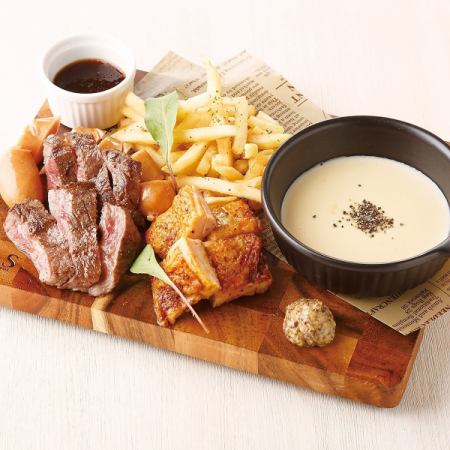 チーズフォンデュソースで食べる ミートプレート　※二名様より承ります