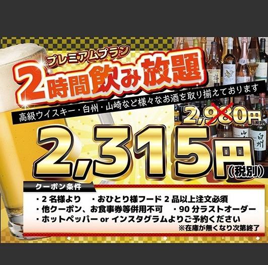 こだわりの創作料理と居心地の良い空間で、特別な時間を過ごせるお店★