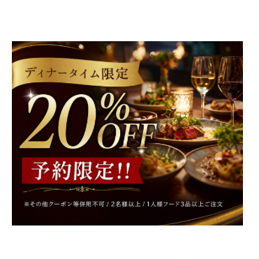 こだわりの創作料理と居心地の良い空間で、特別な時間を過ごせるお店★