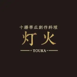 舒適的餐桌座椅 ★
