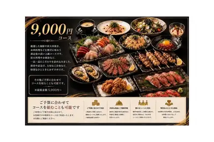 閃耀