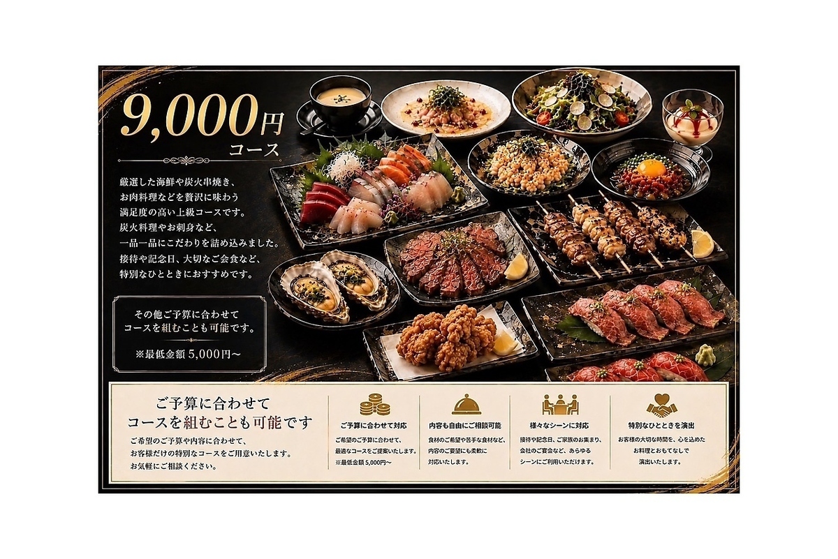 ゆっくりお食事できます