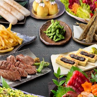 5月・6月【生ビール付3時間飲放】東北料理♪東北柚子コースお料理9品5000円→4000円