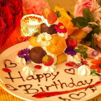 1月・2月【無制限飲み放題】女子会コース7品3500円→3000円