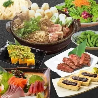 十月【3小时畅饮（含生啤）】东北料理♪ 东北柚子套餐（9道菜）5000日元 → 4000日元
