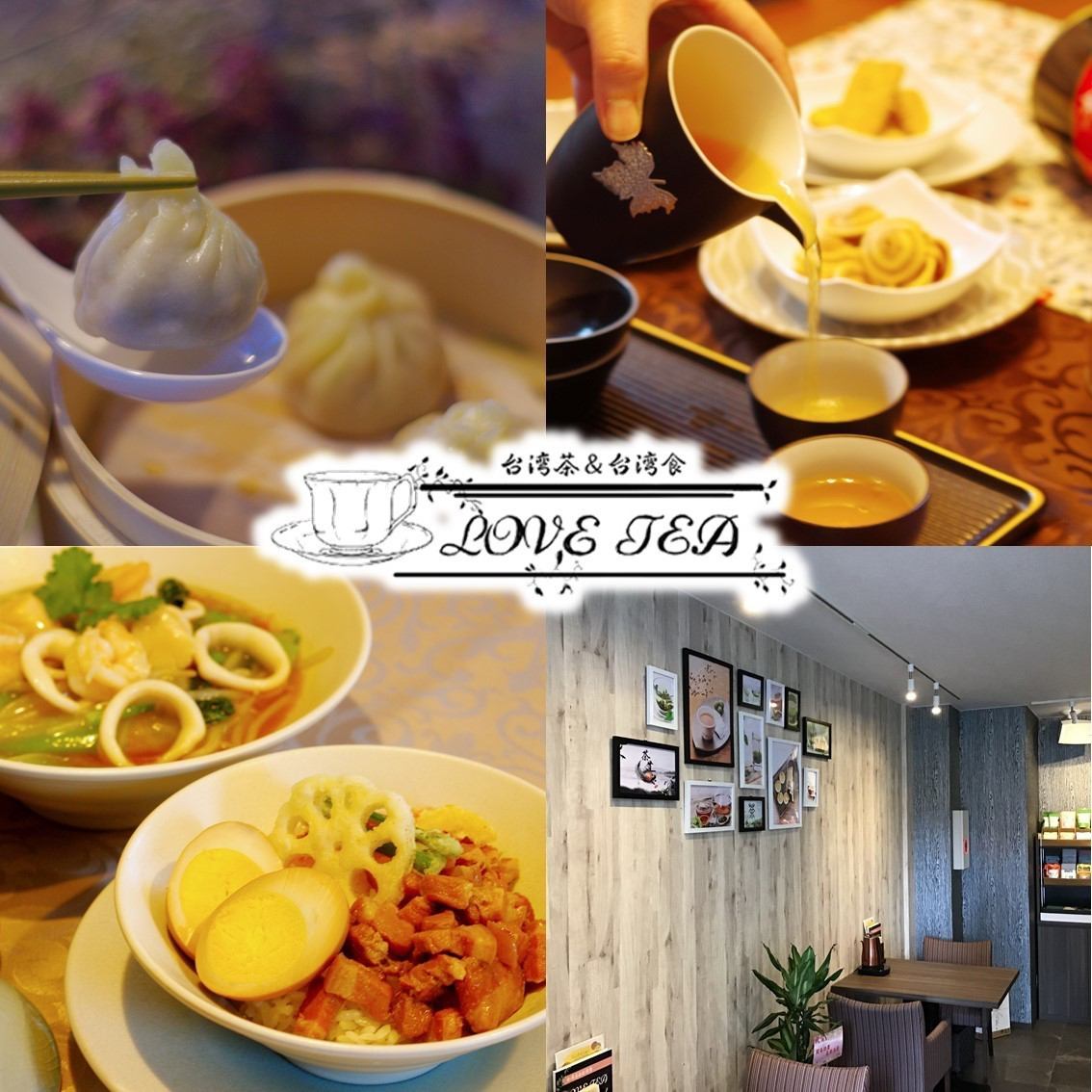 Enjoy authentic Taiwanese food in Sapporo without going to Taiwan ♪