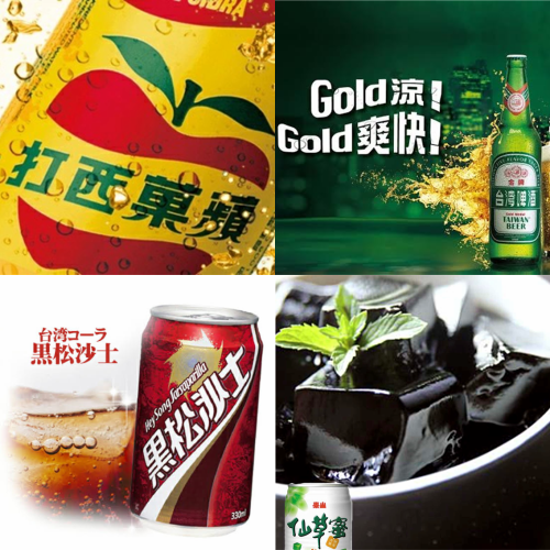 Popular drink in Taiwan