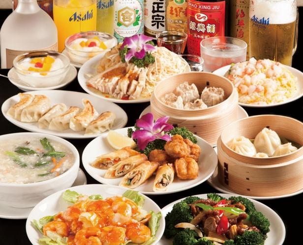 定番中華がこの価格で!【8品】2500円コース
