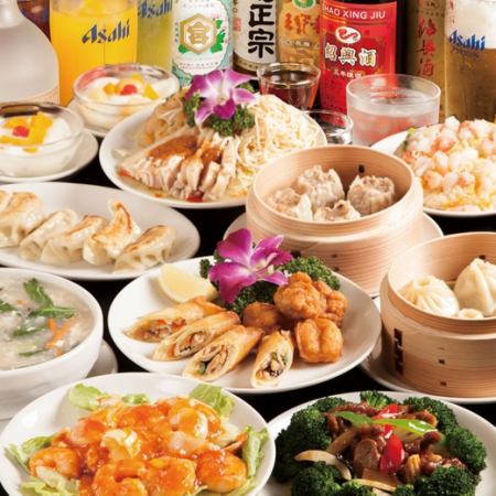 角煮炒飯・サンラースープのがっつり中華！【8品】3000円コース