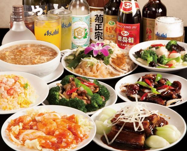 本格中華!店長おすすめ★宴会・歓送迎会にぴったり♪【9品】4000円コース