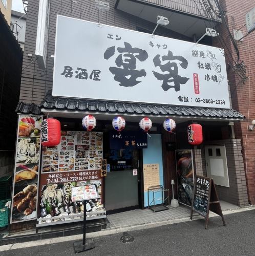 駅チカ♪徒歩３分！