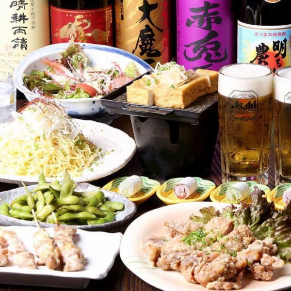 宴会コース☆飲み放題付き
