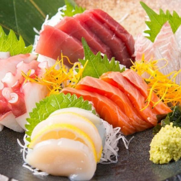 お刺身3点盛り合わせ
