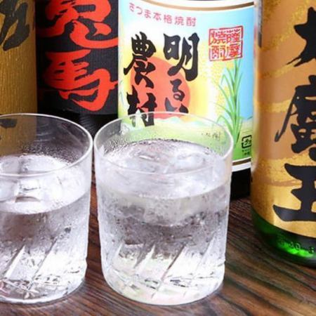 飲み放題 プランB（120分）