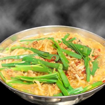 November to January [Use coupon to get 500 yen off per person] "All-you-can-drink" hot pot course / 5500 yen course ⇒ 5000 yen