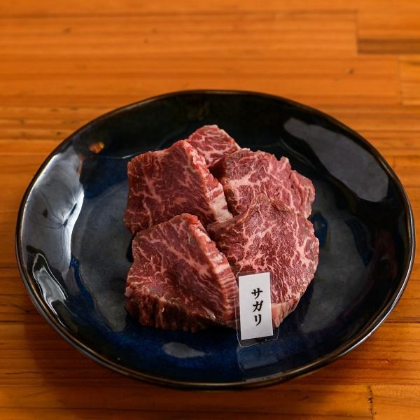 【サガリ】