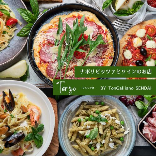 2026/1/28プレオープン!!