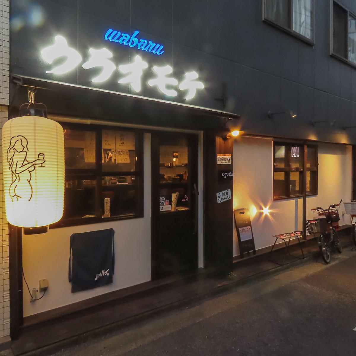 生の本マグロをはじめ新鮮な旬の鮮魚を日替わりで堪能できます♪