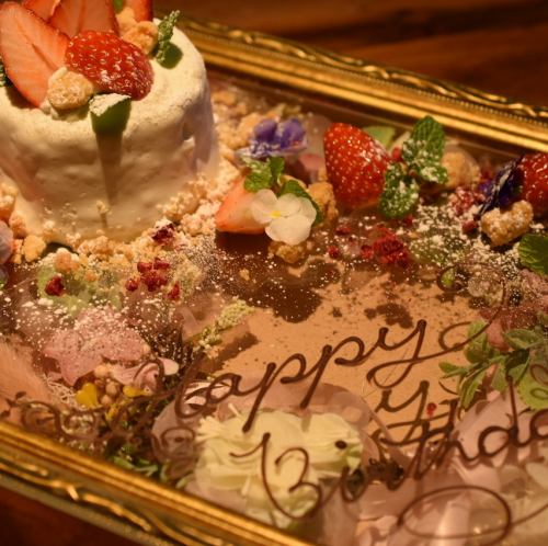 ☆☆☆誕生日・記念日にアニバーサリープレートをご用意☆☆☆