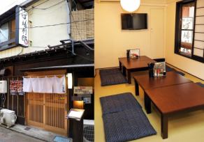 焼肉頃場(テーブル20名)、別館(お座敷席16名)にてご予約承ります。詳しくはお電話にてお問い合わせ下さい。