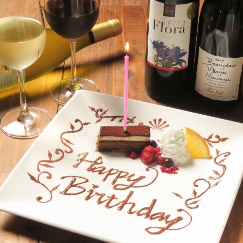 【女生聚会、迎送会、生日】庆祝盘现已上市！