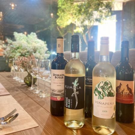 【約18種類!ワインのセルフ飲み放題】昼飲みOK◆料理は当日お好きなものをご注文ください