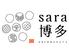 sara博多