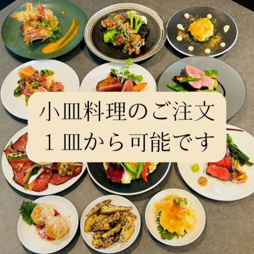 3月メニューリニューアル