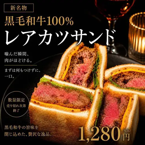 sara博多新名物メニュー!!数量限定! 新名物を食べつくせ!!