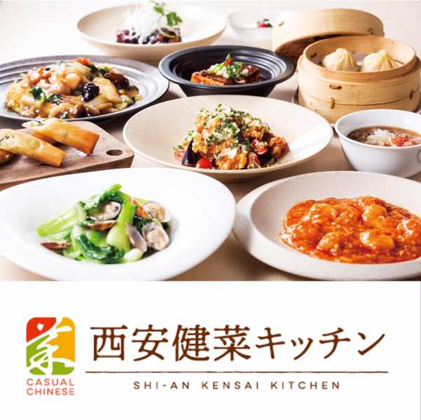 包含大量招牌菜品的宴會套餐 3,300 日元（含稅）起。