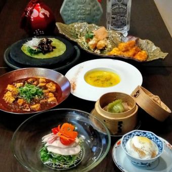 【至福ランチコース】本場中華で至福のランチを♪全8～9品3000円(税込)