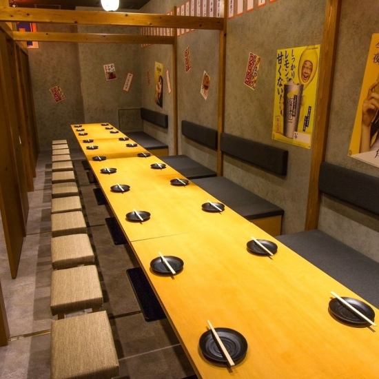 200種餐飲2,480日圓～高杯威士忌99日圓！啤酒299日圓