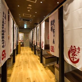 There are semi-private rooms with noren curtains, semi-private rooms, private rooms, and open seating available★A few minutes walk from Hanabatakecho and Torimachisuji Station♪Perfect for parties!