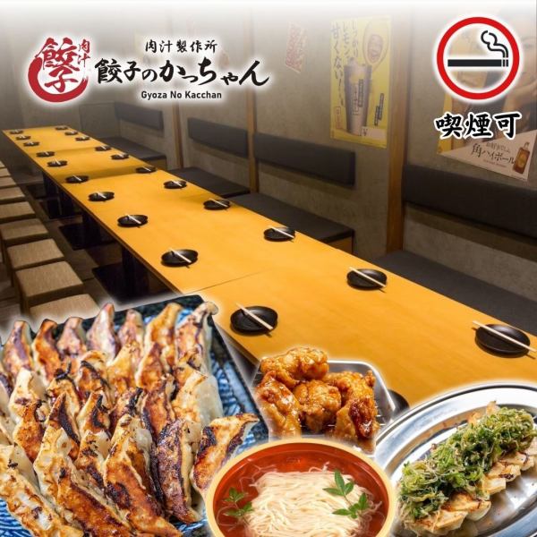 【総席数145席★ハッピーアワーはいつでも10円!!】180分飲み放題付きコースが激アツ！！席数が多く、個室も豊富！いつでも入れる安くて早くて美味くて…そんな大衆酒場です★昭和感溢れるノスタルジックな店内で、気付けば時間が流れている、、そんな空間を熊本の下通エリアでお届け！≪昔ながらの大衆居酒屋≫の雰囲気♪