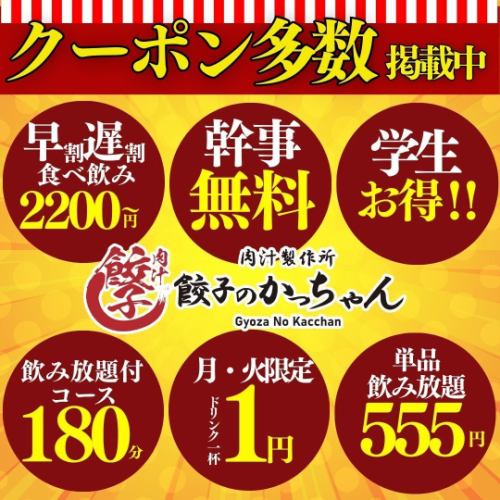 必見!!お得な特典が多数★