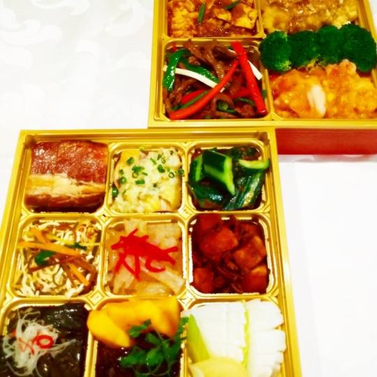[Takeout plan] Hors d'oeuvre 7,000 yen