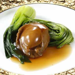 Special Boiled Abalone with Oyster Sauce