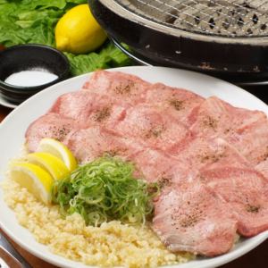 鹽舌（正常）