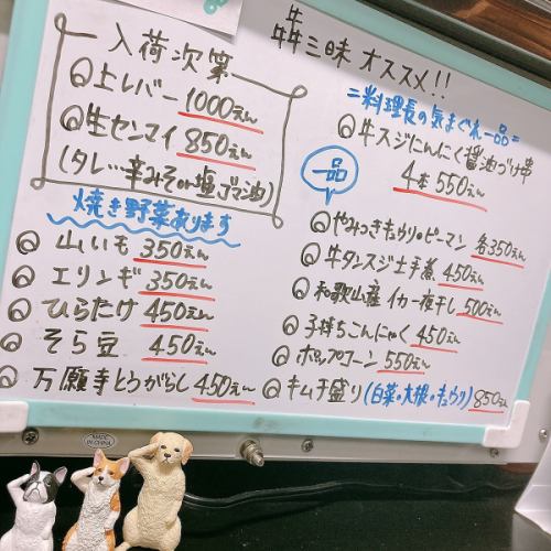 [Doutonbori商店限定菜单！]厨师最喜欢的菜
