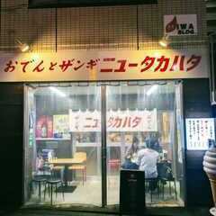 テラス席もご用意ございます！