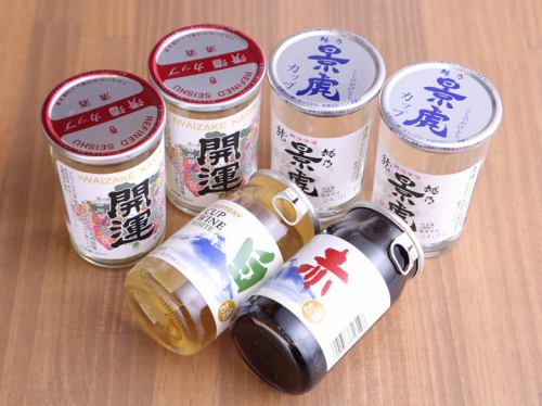 ヤバいほど旨い「ダシ割」