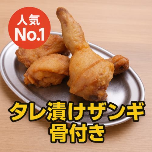 秘伝のタレ漬けザンギ☆