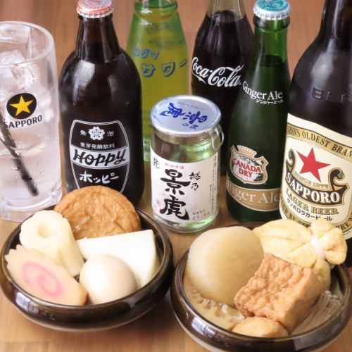 おでんとザンギのコース
