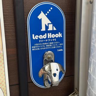 テラス席はペット同伴OK、リードフック完備♪