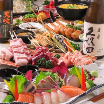 [附2小時無限暢飲]享用Suzunoya的基本套餐[魚×肉]5,500日圓→4,500日圓