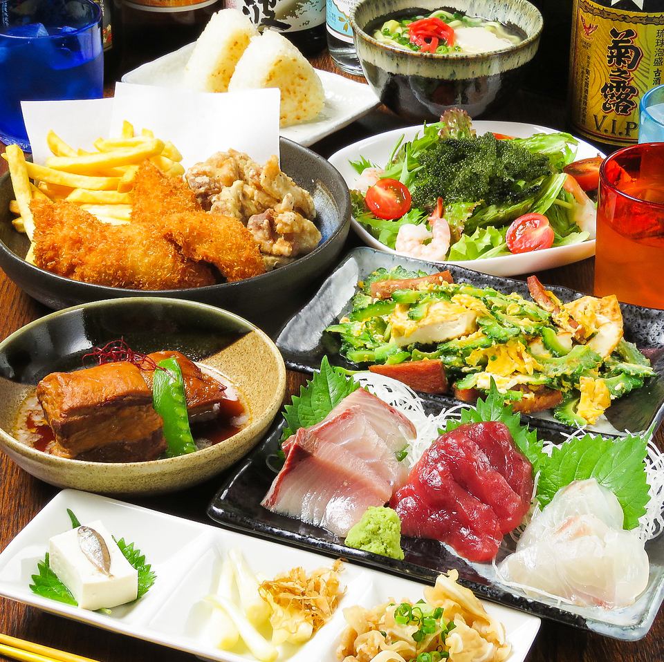 【2時間飲放】人気の沖縄料理を堪能できるコース!歓送迎会にも◎