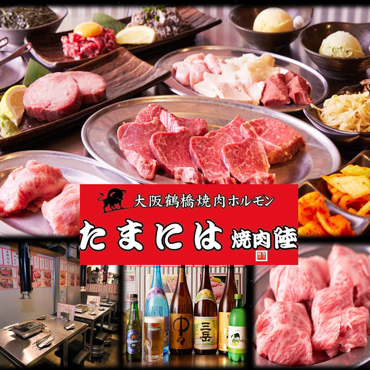 名物「飲むロースにも注目」◎高品質なお肉と充実のサイドメニューを楽しめる！！★