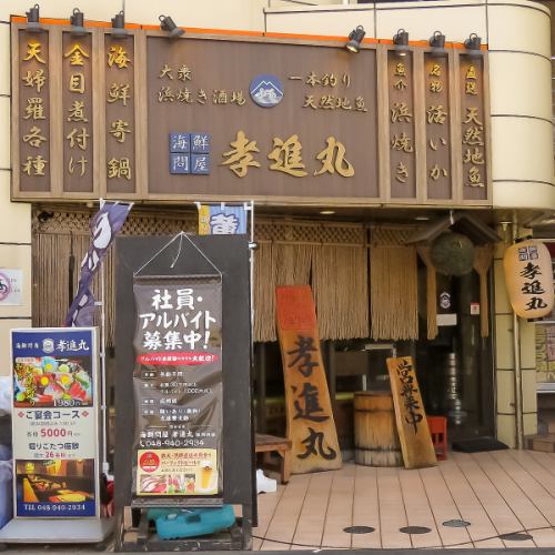 嬉しい駅チカアクセス♪
