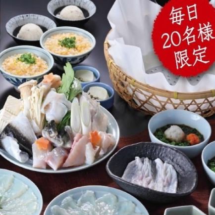 Available on all days of the week [120 minutes all-you-can-drink included / 9900 yen → 8000 yen course] Enjoy tetchiri, grilled fugu, and more