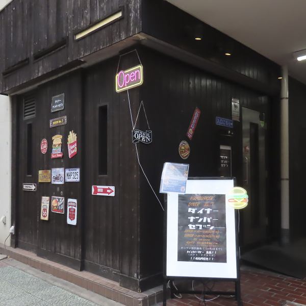 JR京浜東北・根岸線川口駅東口より徒歩圏内！大通りに面していない、隠れ家のようなダイナーです♪住宅が広がる閑静なエリアで、外の空気に合った、少し落ち着いた雰囲気で営業しております◎